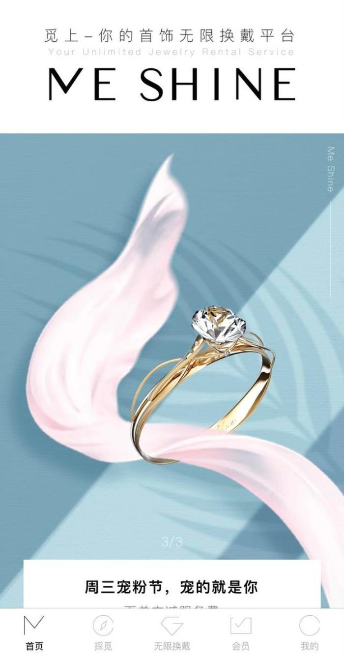 ��Ů��������ʲô�� Ů����һ��ϲ��ʲô����