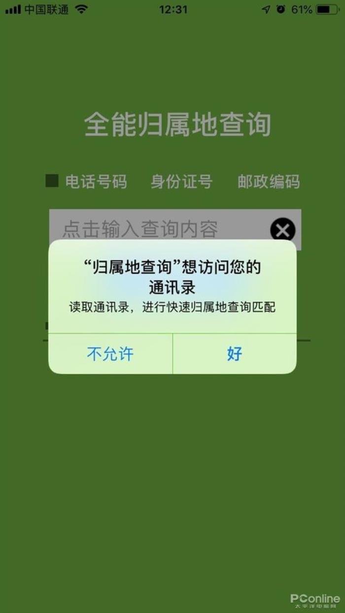�鿪���ݼ�¼��ô�� 50������һ���ַ���˽