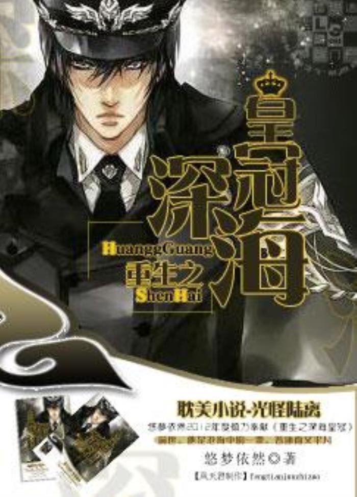 男男生子文虐推荐 有哪些生子的耽美小说