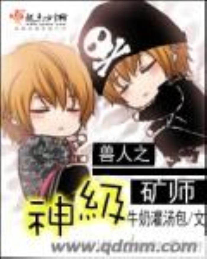 男男生子文虐推荐 有哪些生子的耽美小说