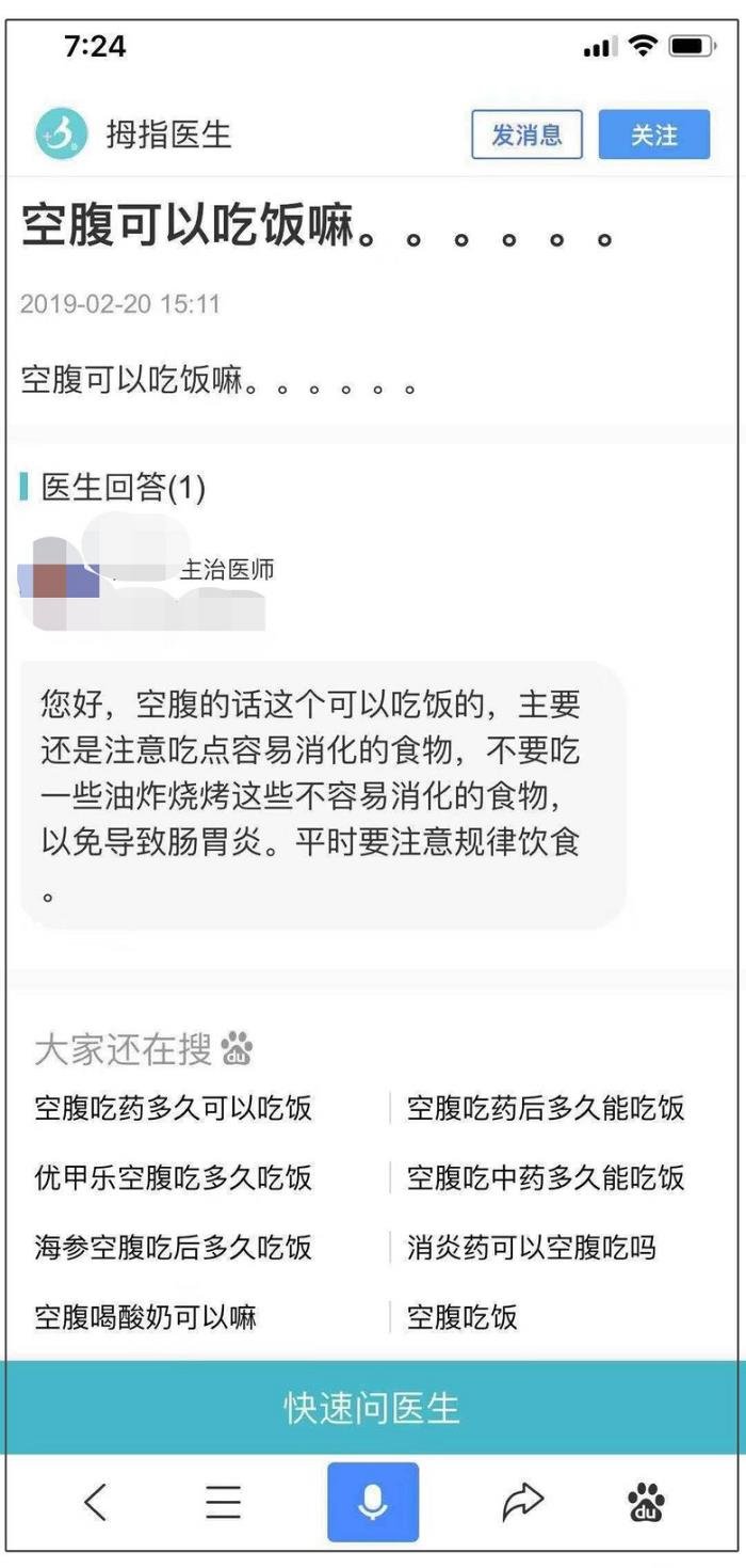 4�������ʵ��������� �����Ц����˵�Ƿǳ�������