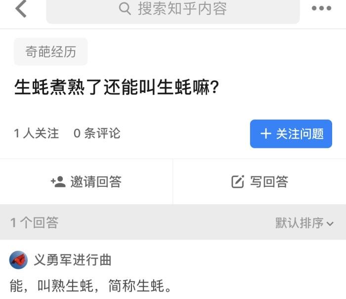 4�������ʵ��������� �����Ц����˵�Ƿǳ�������