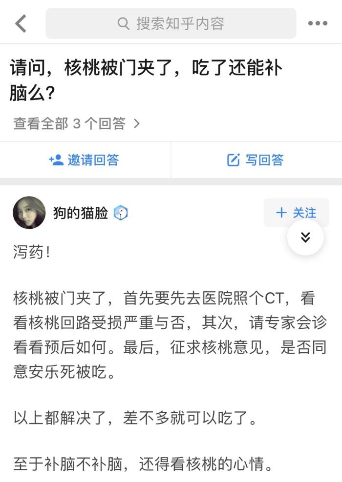 4�������ʵ��������� �����Ц����˵�Ƿǳ�������