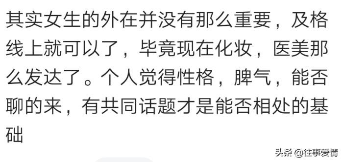 ����ϲ��ƽ��Ů���� Ů������ƽ����һ������������