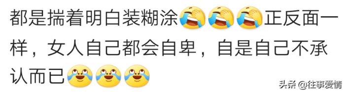 ����ϲ��ƽ��Ů���� Ů������ƽ����һ������������