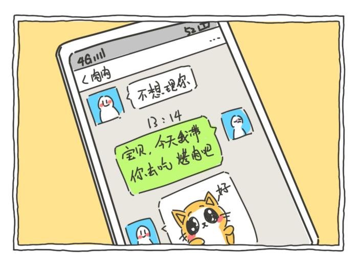 ������ϲ���е������Ů�� Ϊʲô��˾��ϲ����Ů��