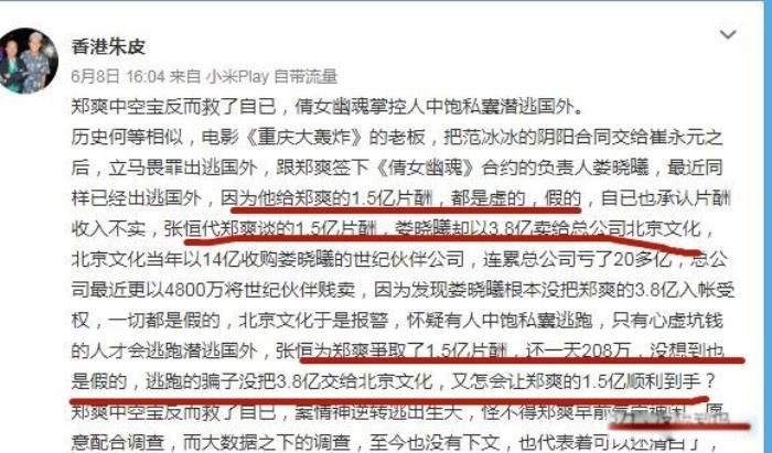 ֣ˬ��״������Ϣ ˰���¼���ô����