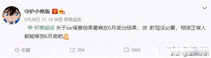 ֣ˬ��״������Ϣ ˰���¼���ô����