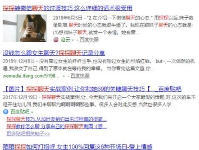 ��ô��̽̽Լ���� ���������΢�ŵ����ӿ�����