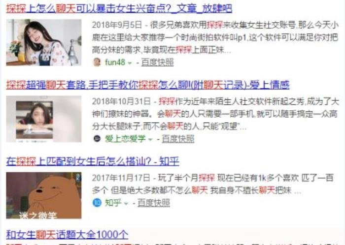 ��ô��̽̽Լ���� ���������΢�ŵ����ӿ�����