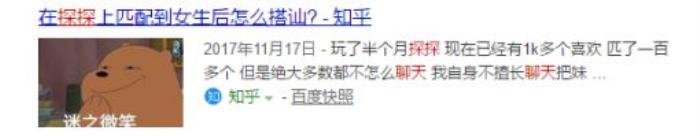 ��ô��̽̽Լ���� ���������΢�ŵ����ӿ�����