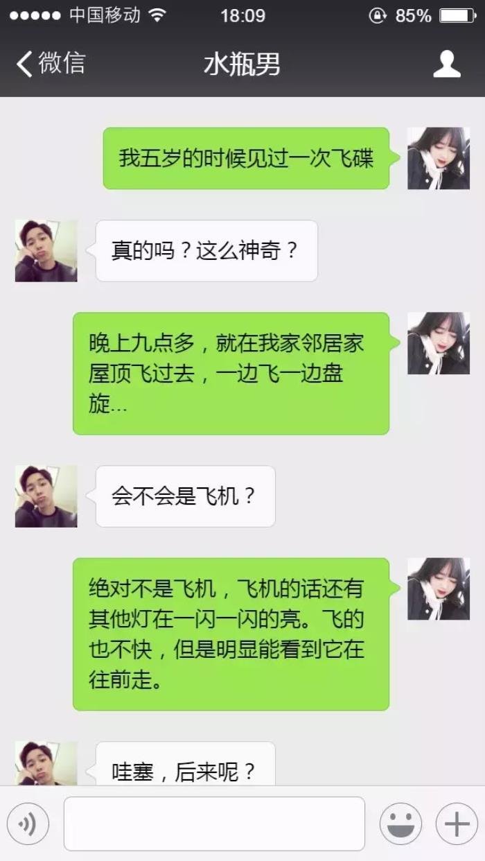 ˮƿ��ϲ�������췽ʽ ��ô��ˮƿ�е��ദ��ͨ����