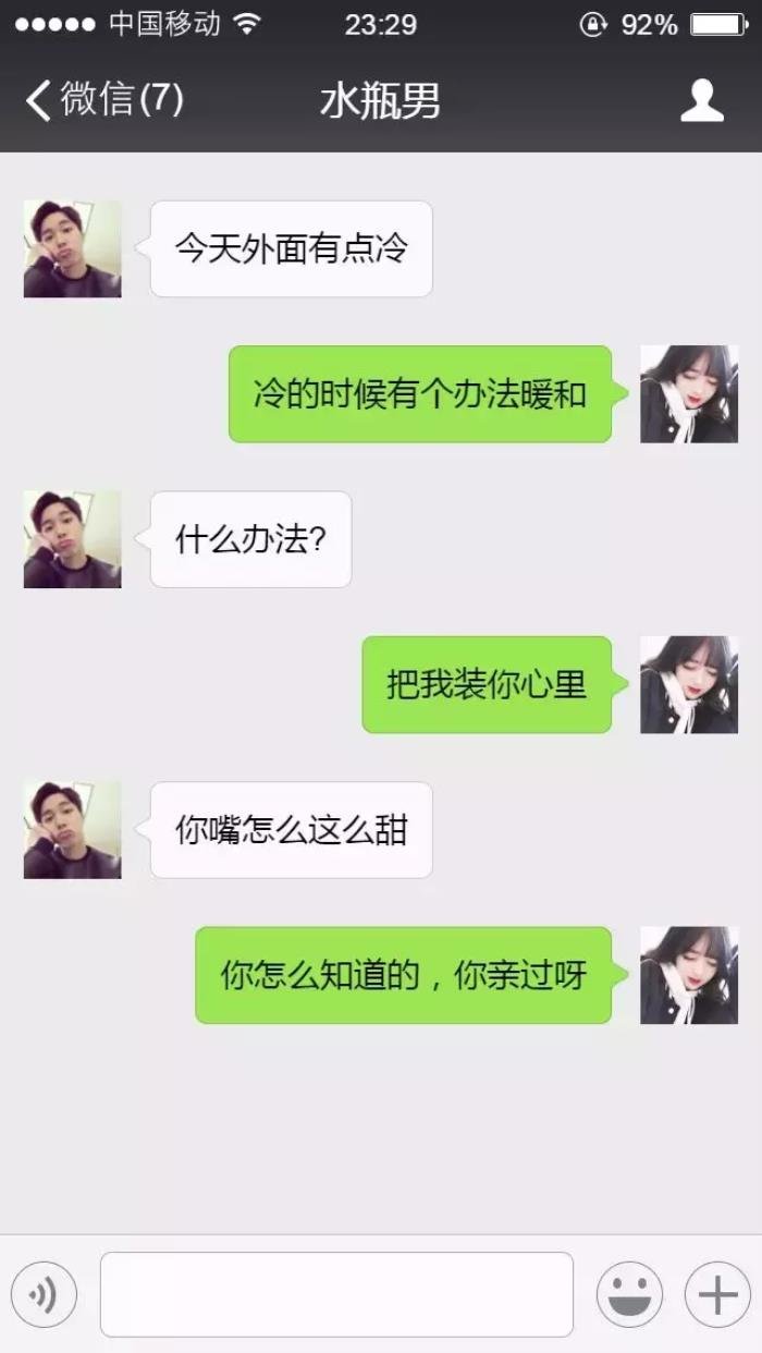 ˮƿ��ϲ�������췽ʽ ��ô��ˮƿ�е��ദ��ͨ����