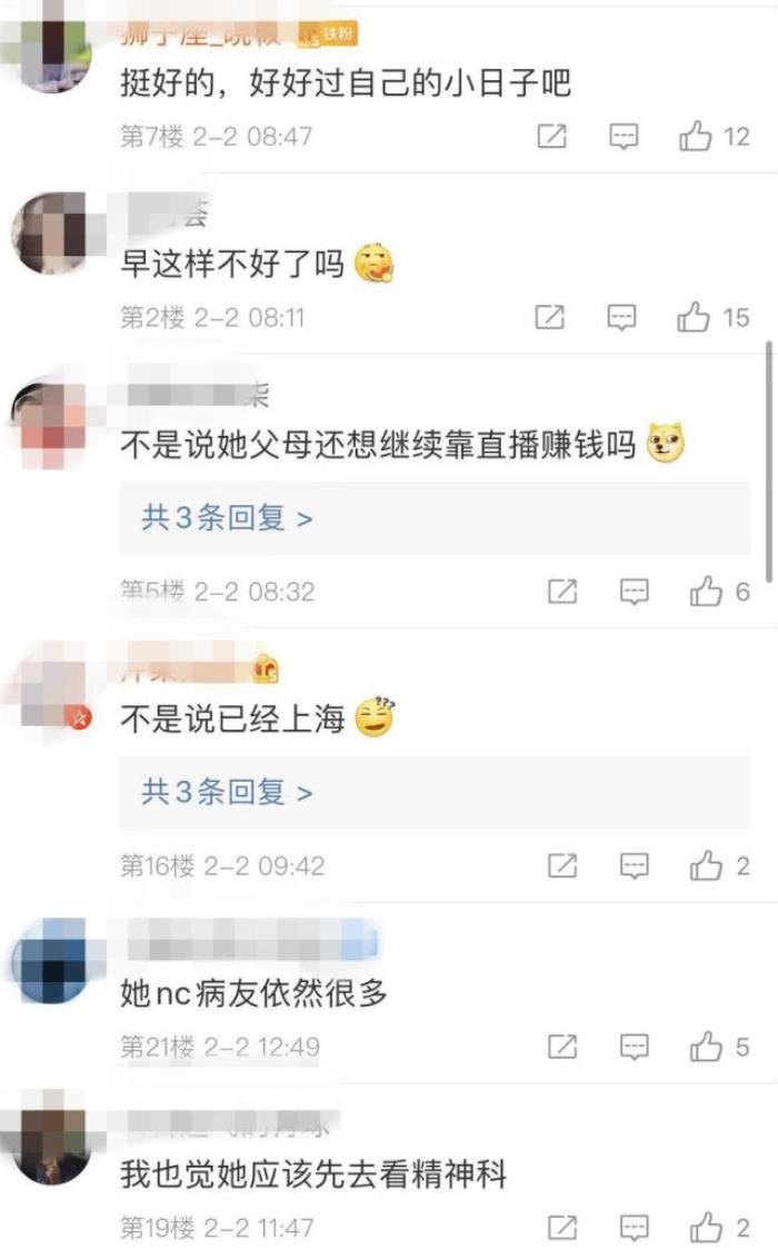 郑爽最近消息 有一个弟弟在帮她撑着