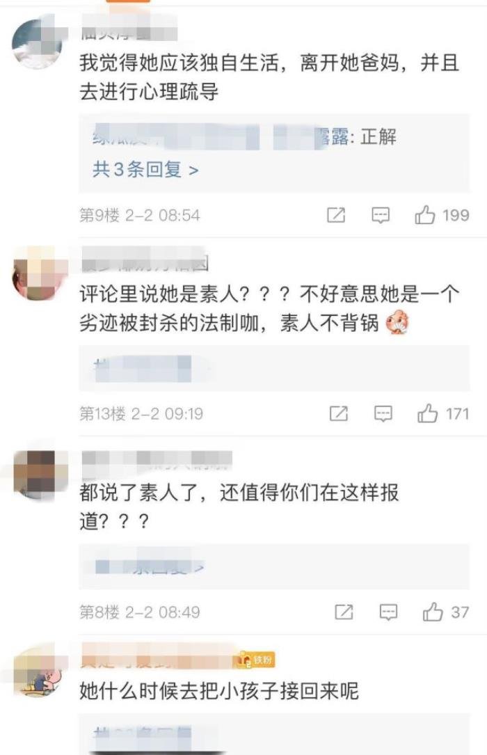 郑爽最近消息 有一个弟弟在帮她撑着