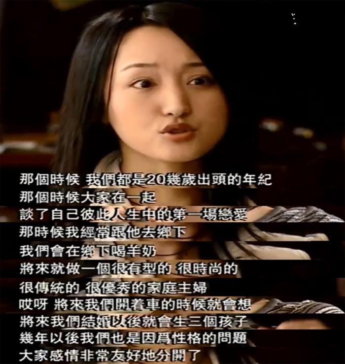 杨钰莹近况如何 和赖文峰分手后有没有结婚