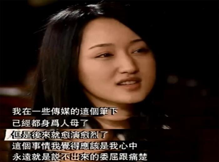 杨钰莹近况如何 和赖文峰分手后有没有结婚