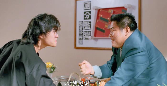 力王是不是太血腥了 为什么是三级