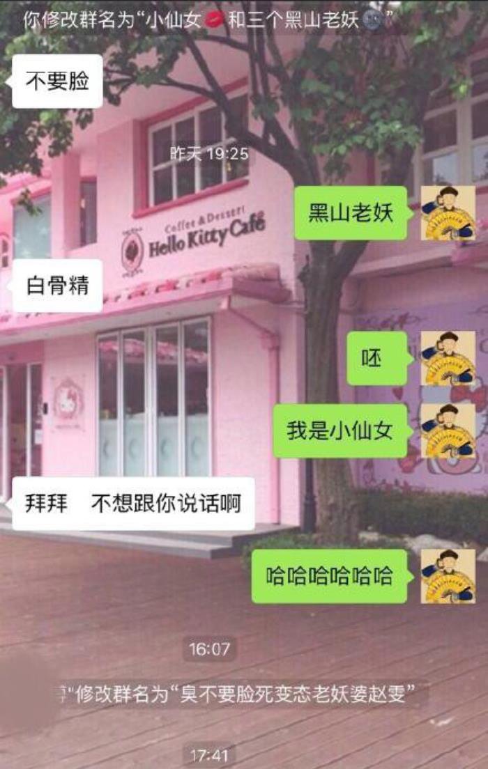 ���̸����ں���Ⱥ���� ΢��Ⱥ���ƱȽ��д����