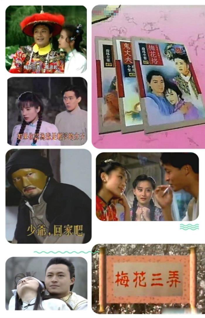 古装台剧剧有哪些 7部80年代台湾电视剧