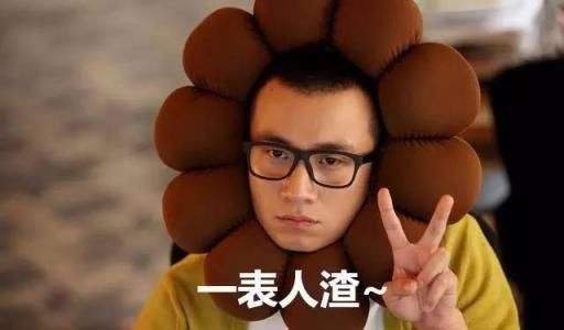 渣女不给上 渣男和渣女在一起会怎样