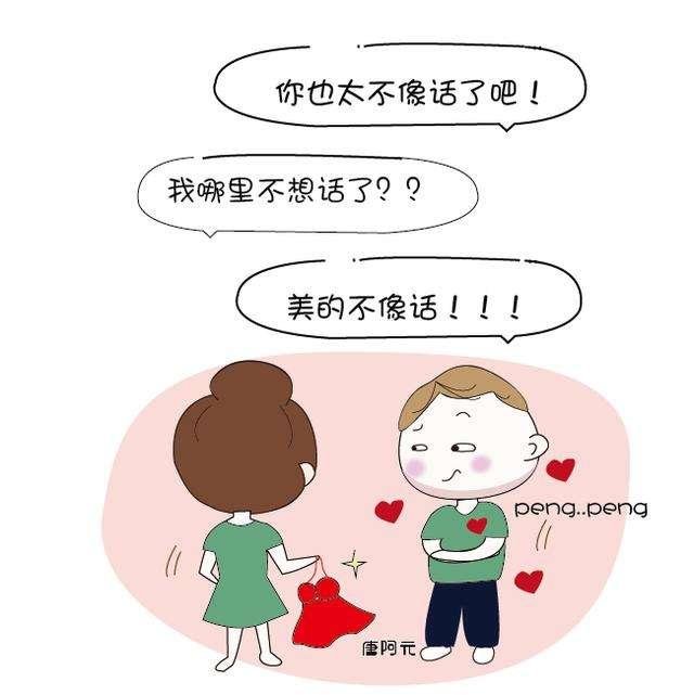 ������ζ�黰һ��һ����Ů�� ����Щ�������˵�