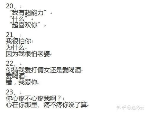 ������ζ�黰һ��һ����Ů�� ����Щ�������˵�