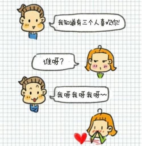 最新土味情话一问一答撩女生有哪些可以撩人的