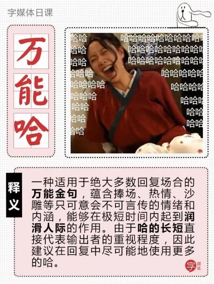 怎么回复朋友圈的评论 万能得体比较好的方法文案