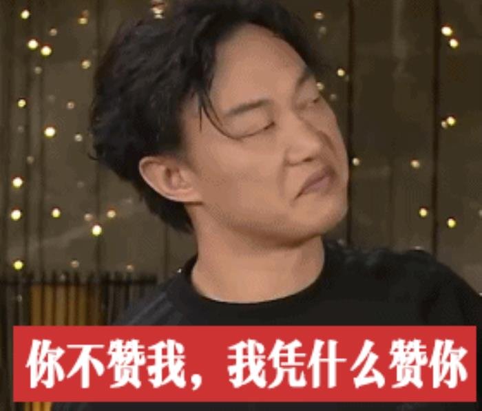 怎么回复朋友圈的评论 万能得体比较好的方法文案