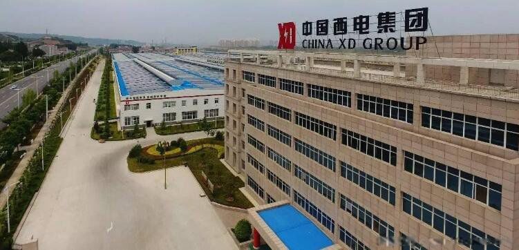 西电集团总部待遇如何 现如今西电集团有多少员工