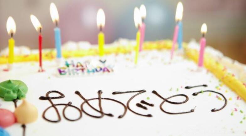 ��ʮ�����к��ӵ�����ף���� 20��������Ȧ�ľ���