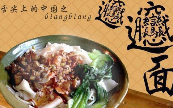 biang����ôд�ھ����� ���ֻ�����ô�����