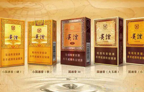 金圣香烟多少钱一包 元青花(鬼谷子下山)价格100元