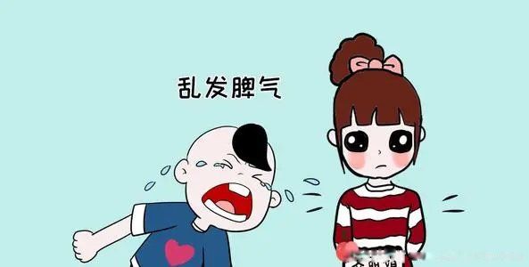 情商低有哪些表现 情商低的人十种表现特征