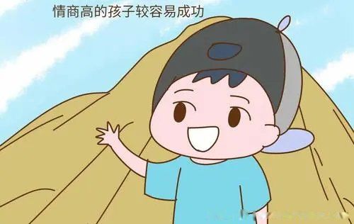 情商低有哪些表现 情商低的人十种表现特征