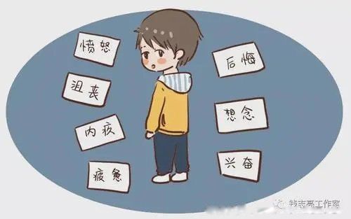 情商低有哪些表现 情商低的人十种表现特征