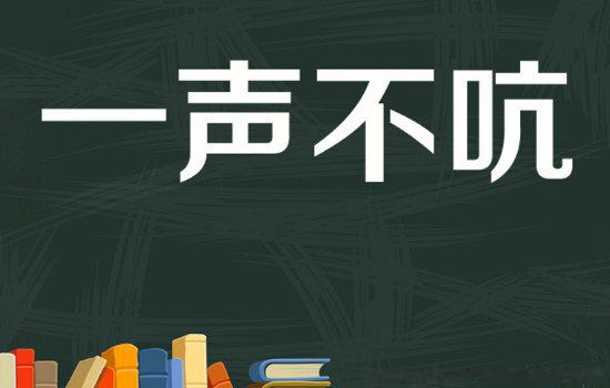 一声不吭辞职的人才是狠角色 3条原因证明是聪明人