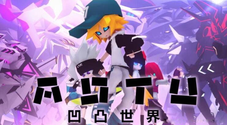 ��͹��������ʵ���ڵ��� ���ļ�˭�ᱻ��̭