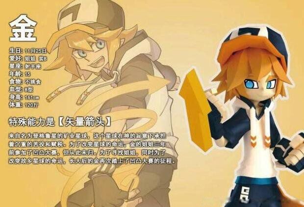 ��͹��������ʵ���ڵ��� ���ļ�˭�ᱻ��̭