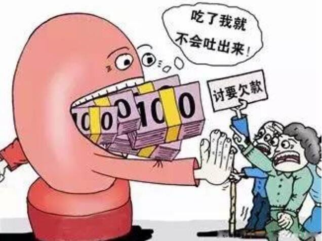 ǷǮ����Ϊʲô�������� ���߻��ǲ�����ʲô���