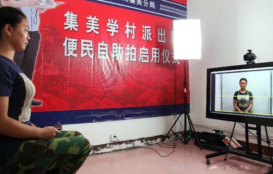 ����֤��ƬҪ��ʲô�·� ���·���ɫ��û��ɶҪ��