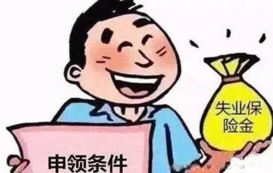 ����ʧҵ��������ܽ��籣�� �������ô����