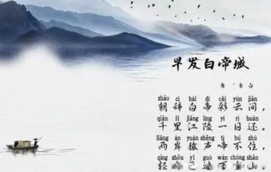早发白帝城江陵是现在的哪个城市 距离白帝城400多公里
