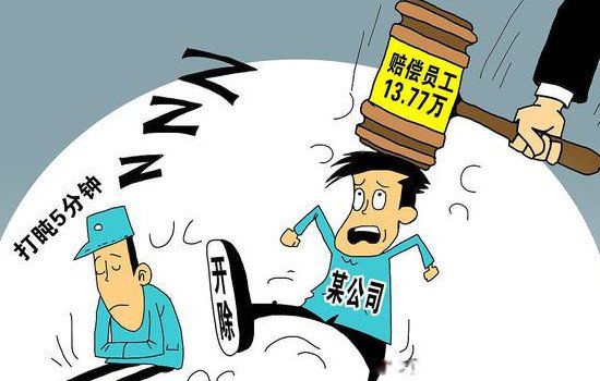 最好不要和单位劳动仲裁? 影响新工作入职吗