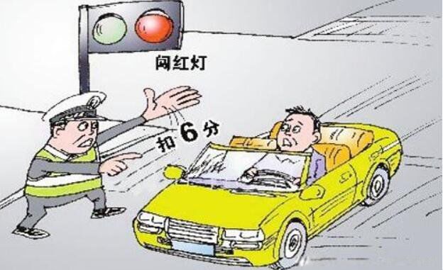 实习期扣6分会怎么样 不同的车证有什么影响