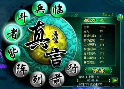 �������Ե����ú͹��� ��ħ������ô�����