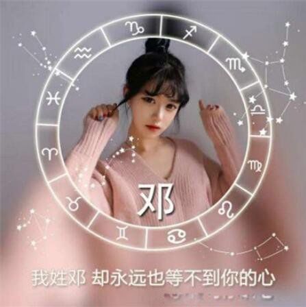 10�����Լ����ϵ�ͷ��ͼƬ ���ӿɰ�Ѻ���İ�����