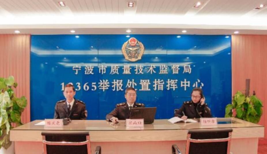 打12345举报后对自己有什么影响 12345恶意投诉会怎么样