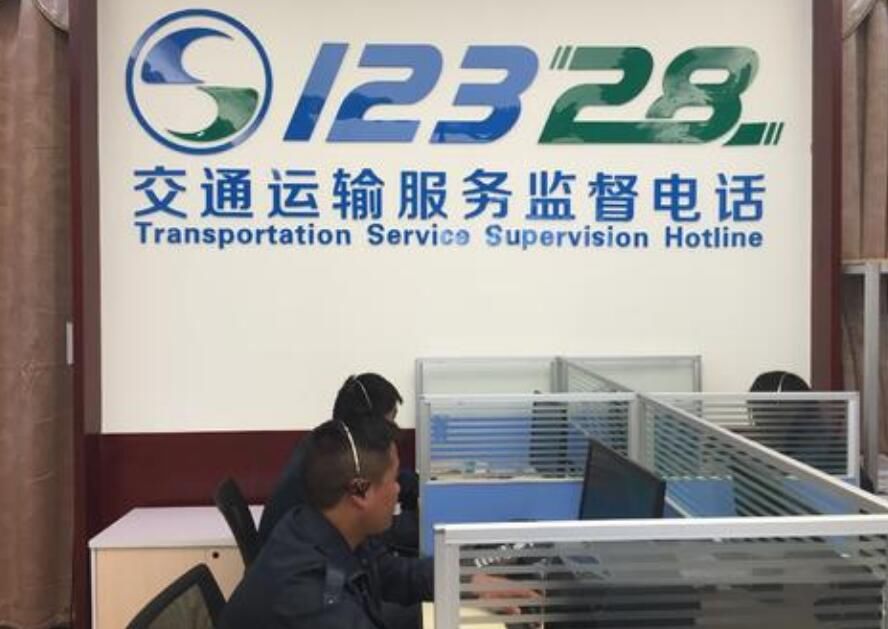 打12345举报后对自己有什么影响 12345恶意投诉会怎么样